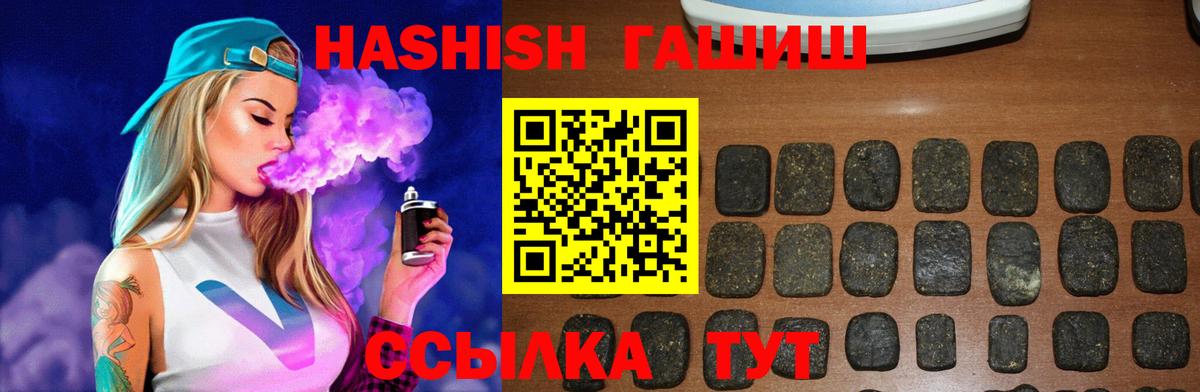 Сальск  Гашиш убойный  Вход с VPN 