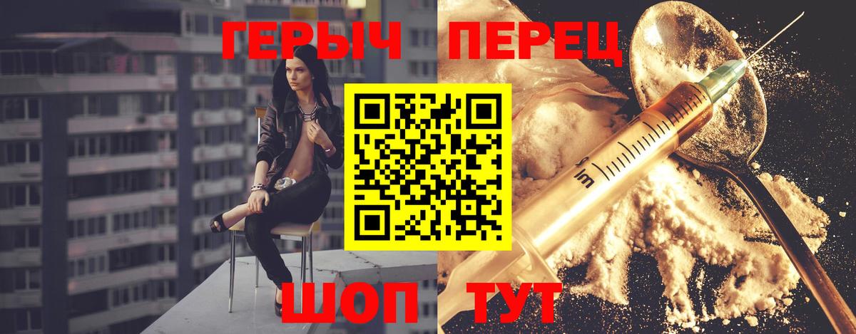 Героин Афган Сальск
