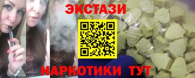 кокаин перу Пыть-Ях