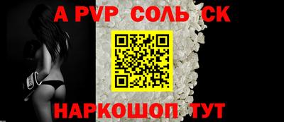 синтетический гашиш Рузаевка