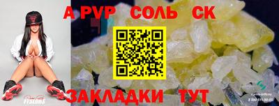 гидропоника Пугачёв