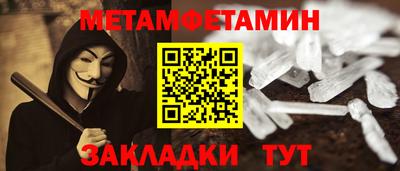 гидропоника Пугачёв