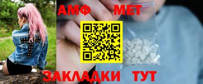 синтетический гашиш Рузаевка
