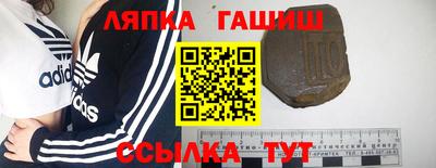 гидропоника Пугачёв
