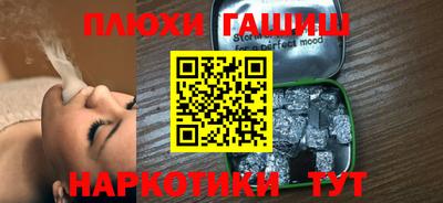 гидропоника Пугачёв