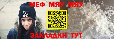СК Рыбинск