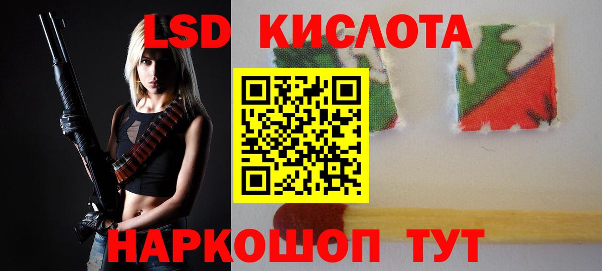 Сальск  КОКАИН  Каннабис  LSD-25  ГАШ  МЕФ кристаллы  Вход с VPN  МЕТ 