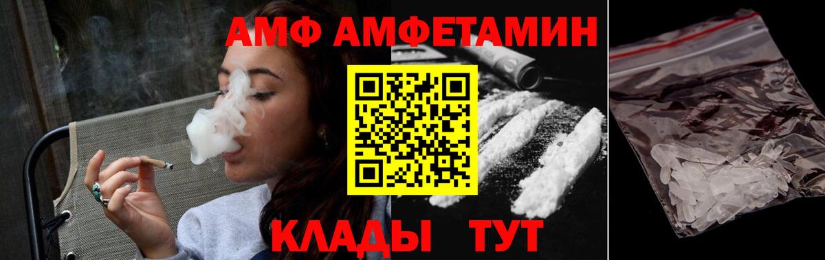 МЕТАМФЕТАМИН пудра Сальск