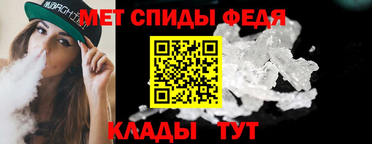 МЕТАМФЕТАМИН мет  МЕТАМФЕТАМИН мет  Вход с VPN  Сальск 
