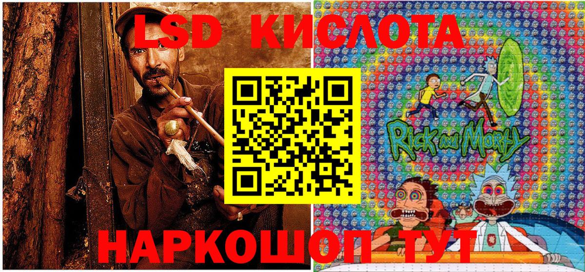 Марки NBOMe 1,8мг  Вход с VPN  Марки NBOMe  Сальск  Марки NBOMe 1,8мг 