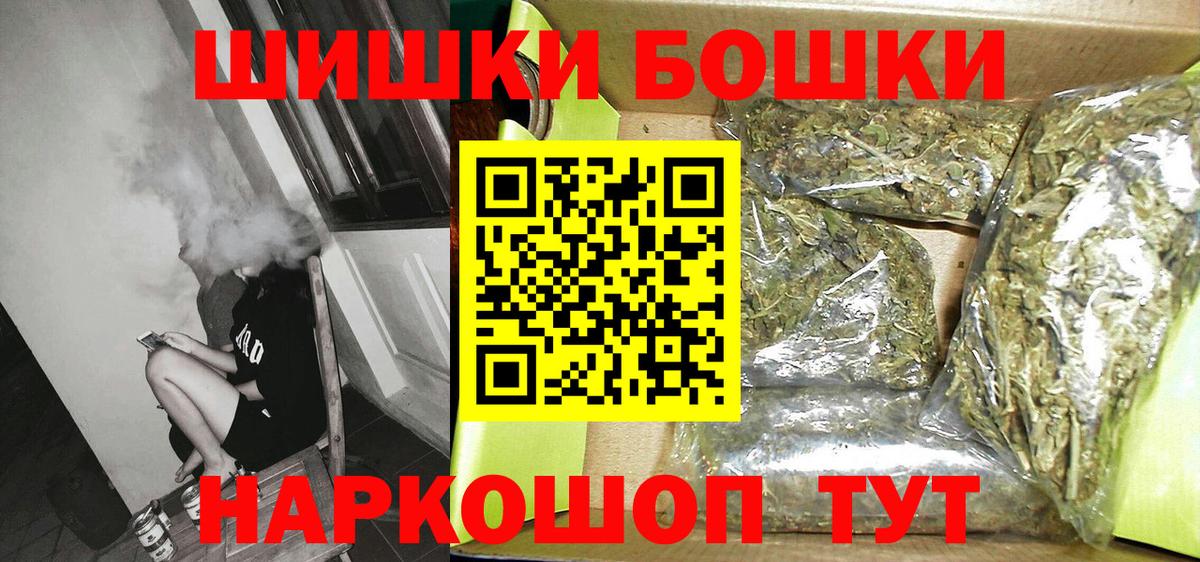 Каннабис OG Kush  МАРИХУАНА сатива  Вход с VPN  МАРИХУАНА тримм  Сальск 